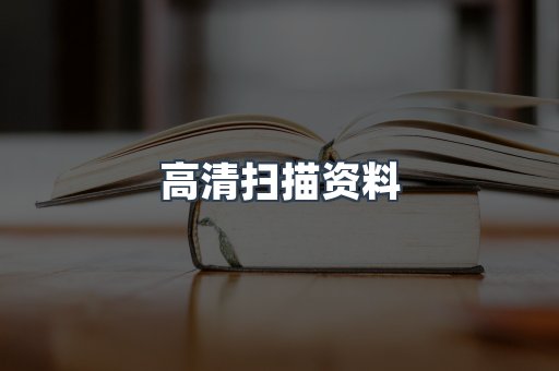 MOBI电子书